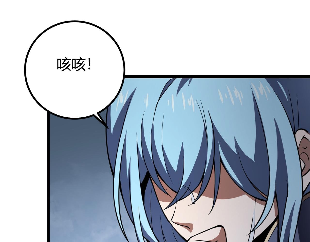 第六十话 父辞子笑