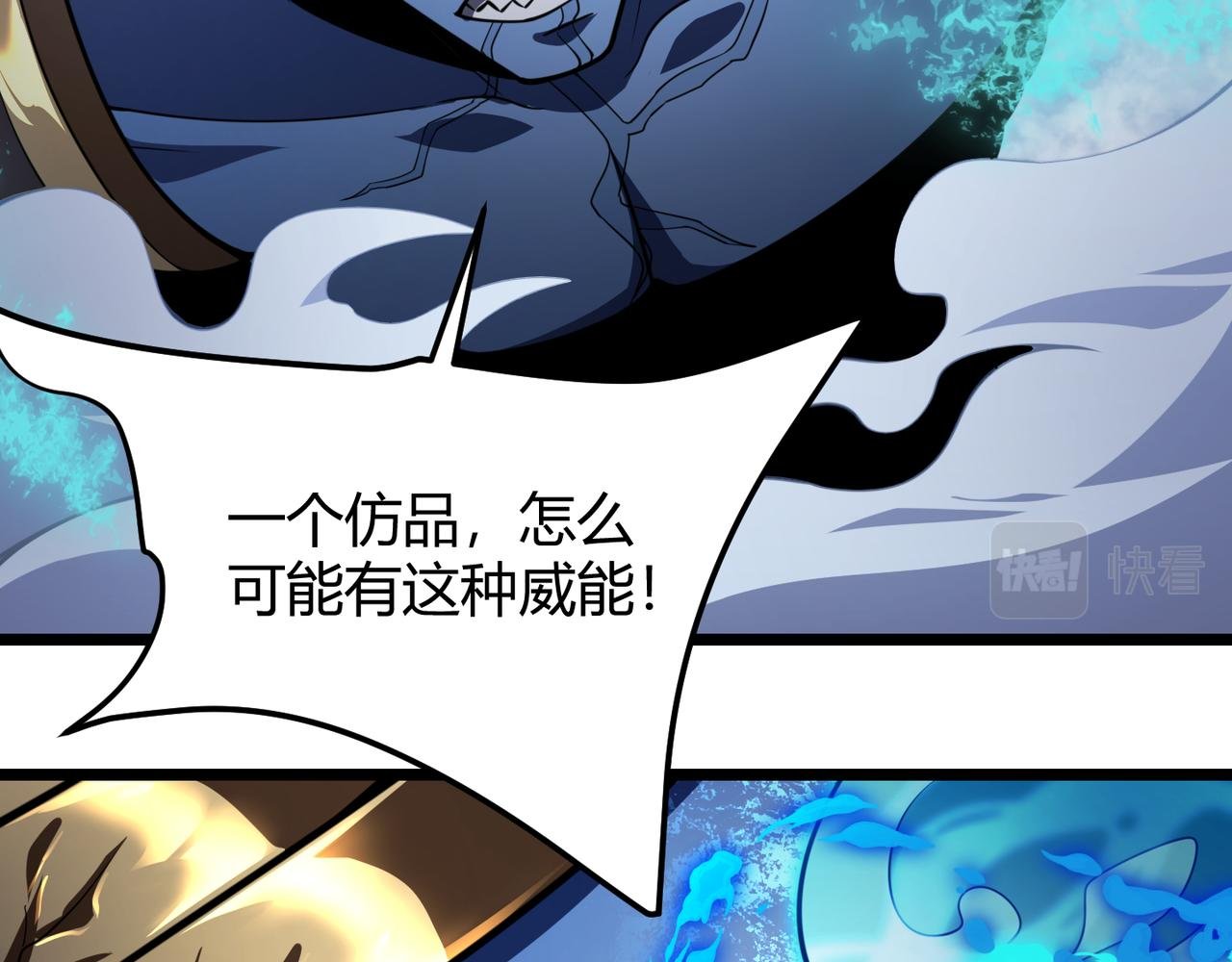 第六十话 父辞子笑