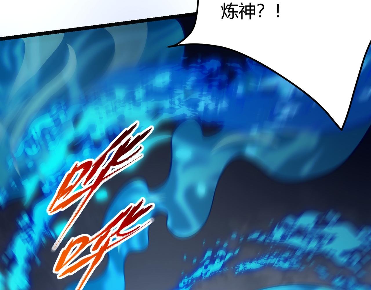 第六十话 父辞子笑