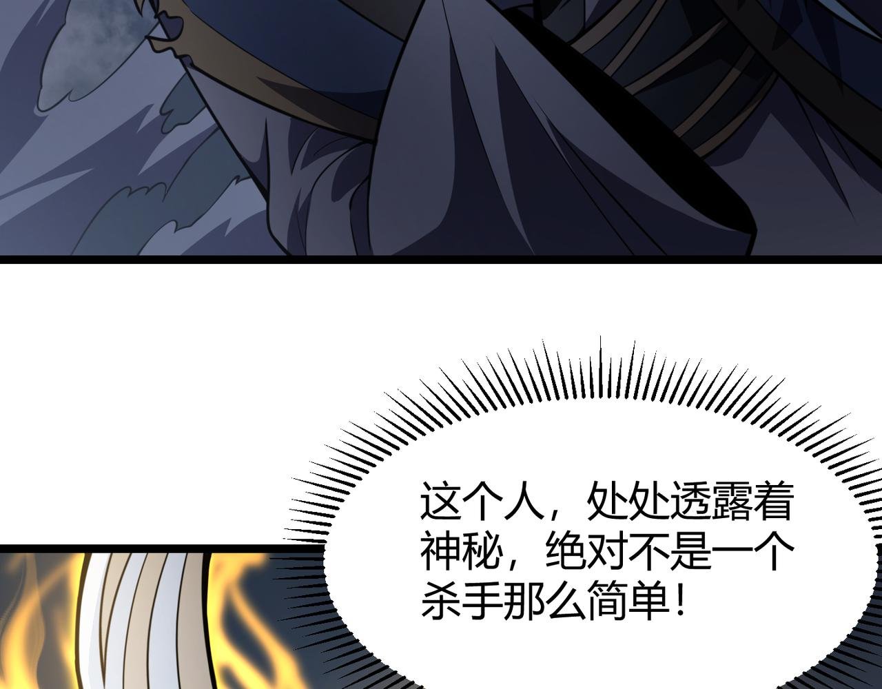 第六十话 父辞子笑