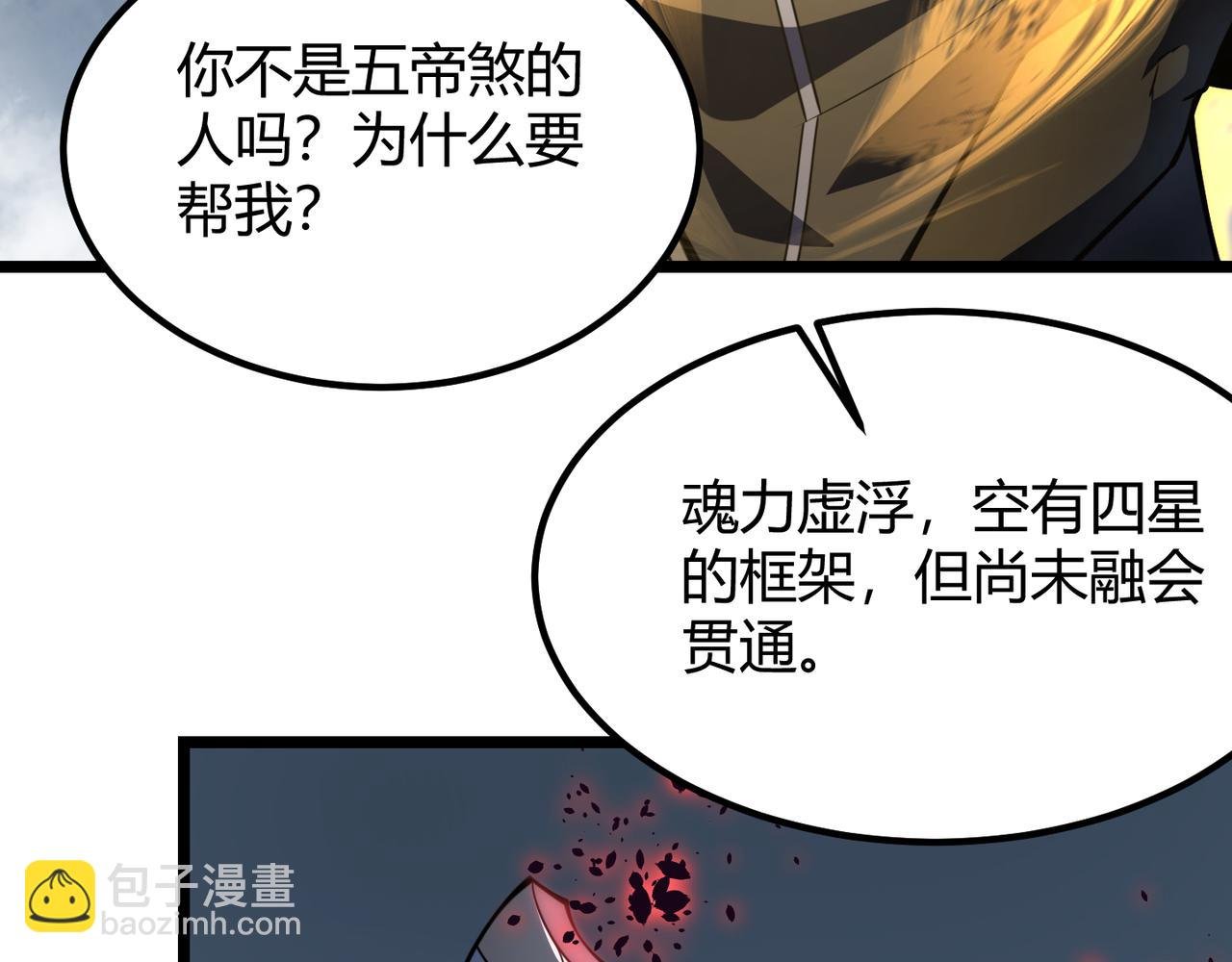 第六十话 父辞子笑