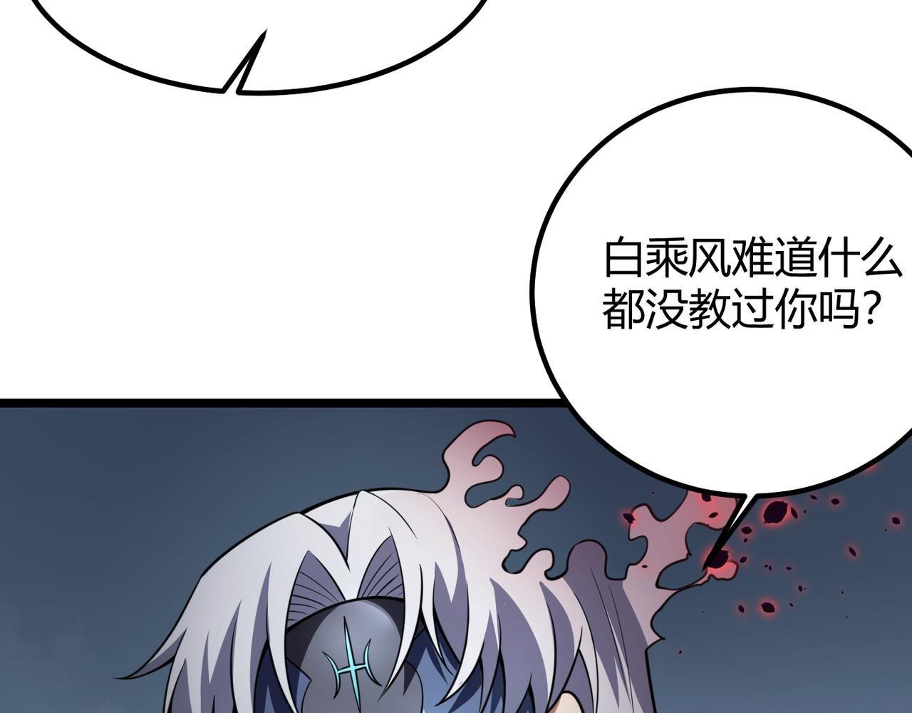 第六十话 父辞子笑