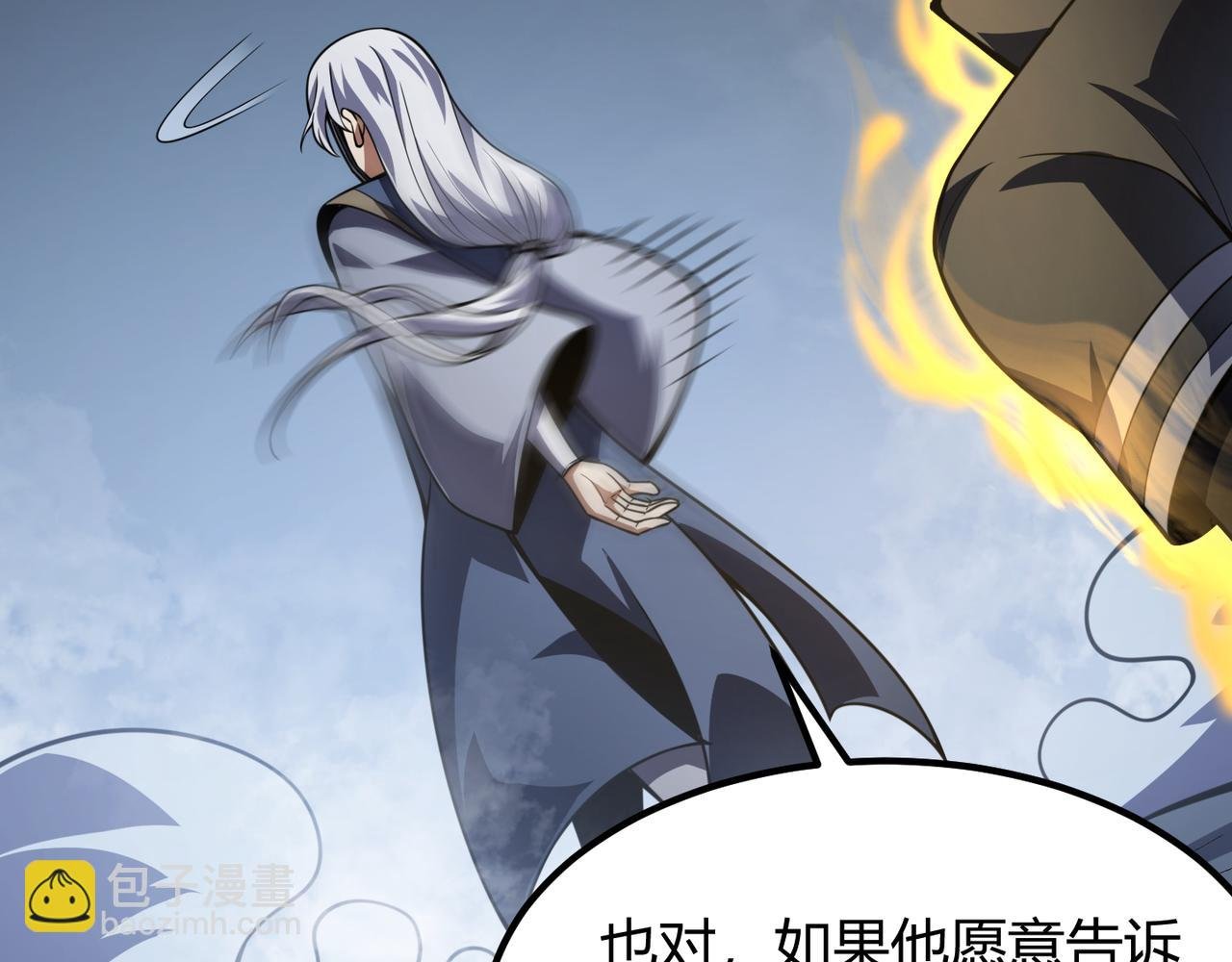 第六十话 父辞子笑