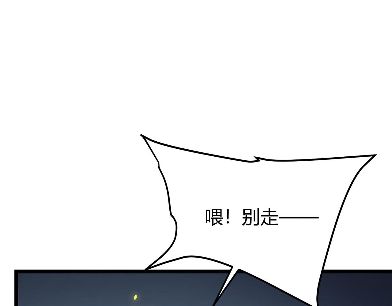 第六十话 父辞子笑