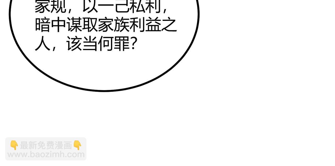 第六十一话 强强联合