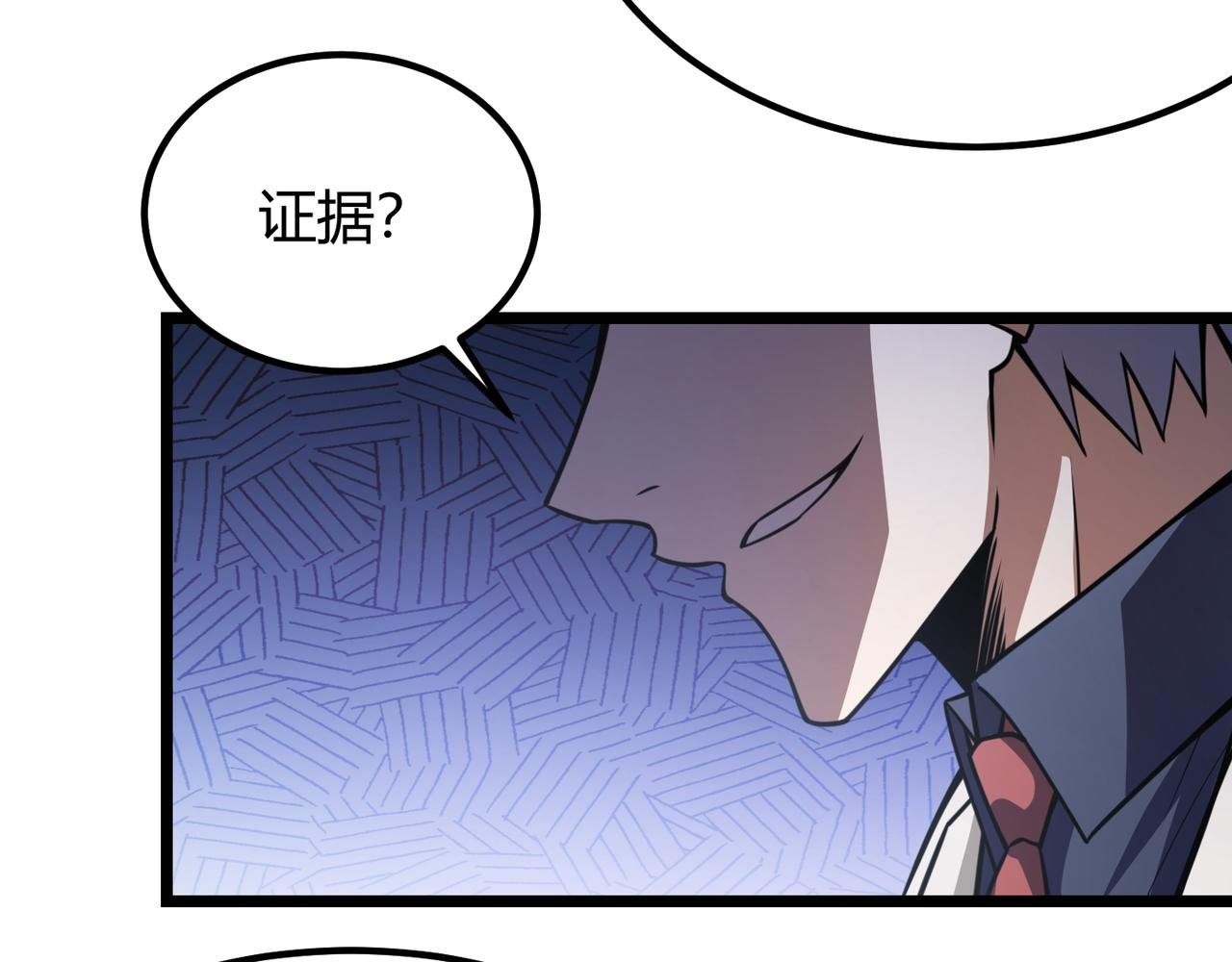 第六十一话 强强联合