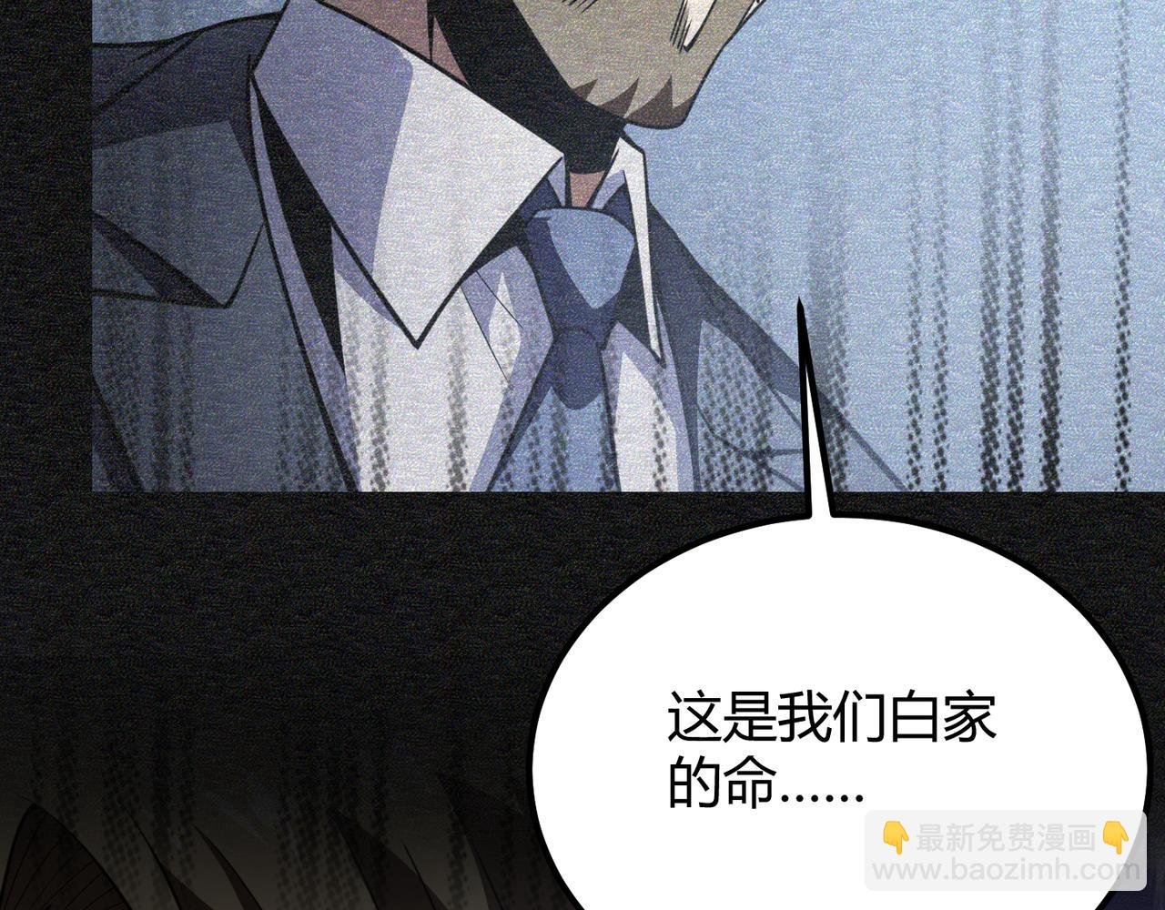 第六十二话 非花非雾