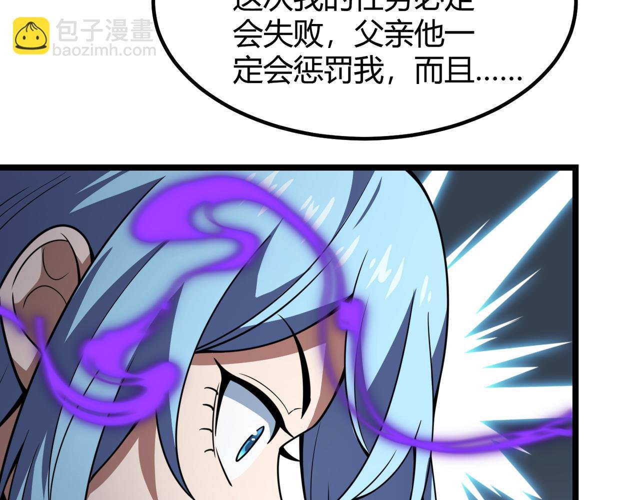 第六十二话 非花非雾