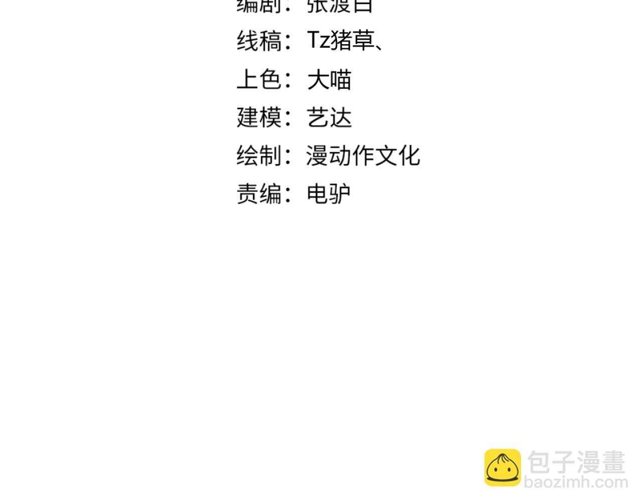 第六十四话 司马家的实力