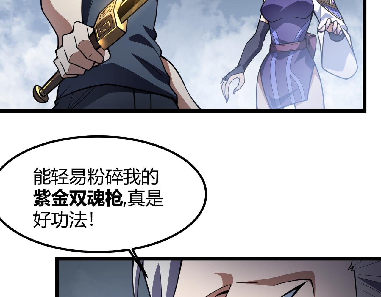 第六十四话 司马家的实力