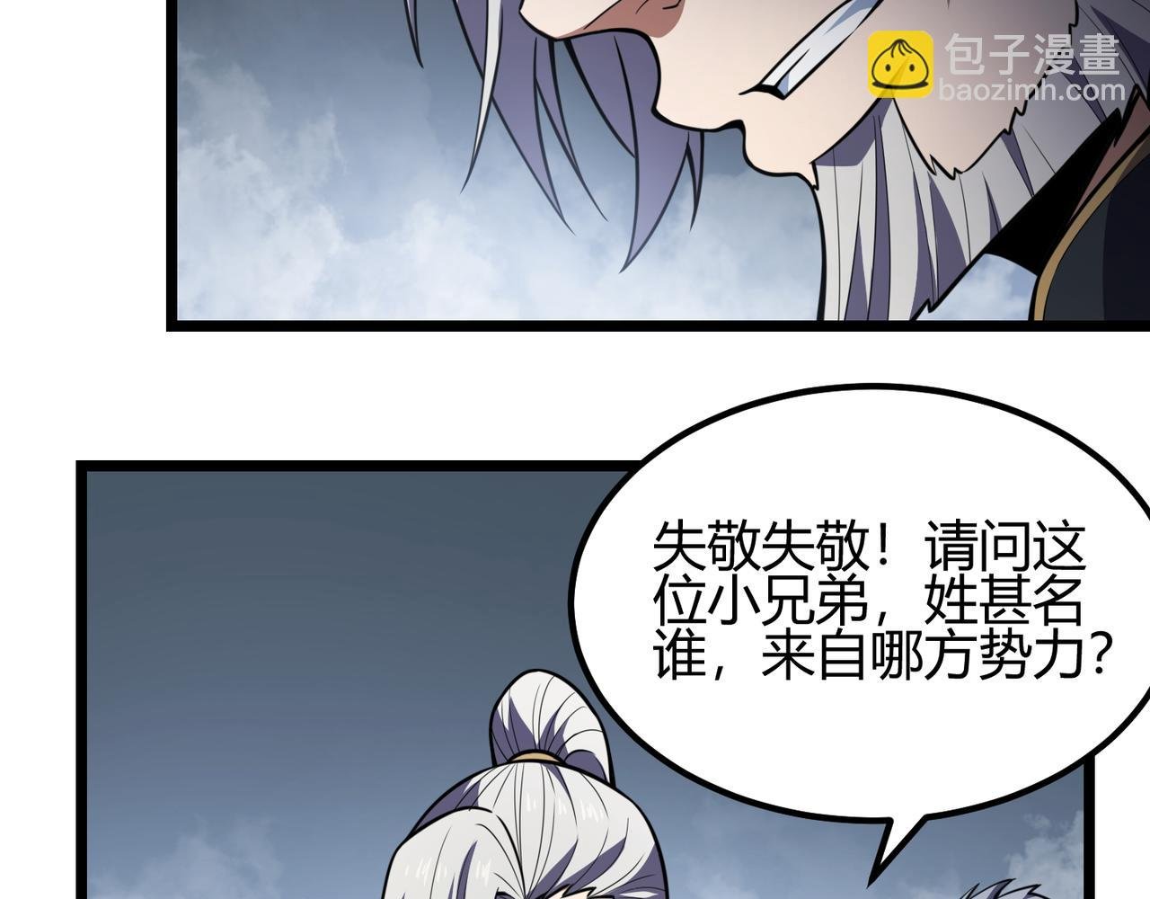 第六十四话 司马家的实力