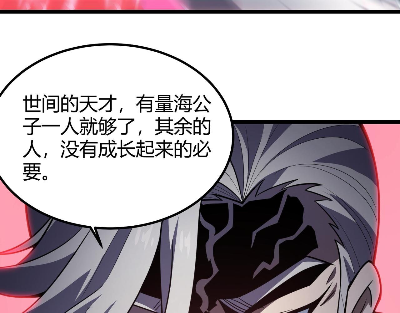 第六十四话 司马家的实力