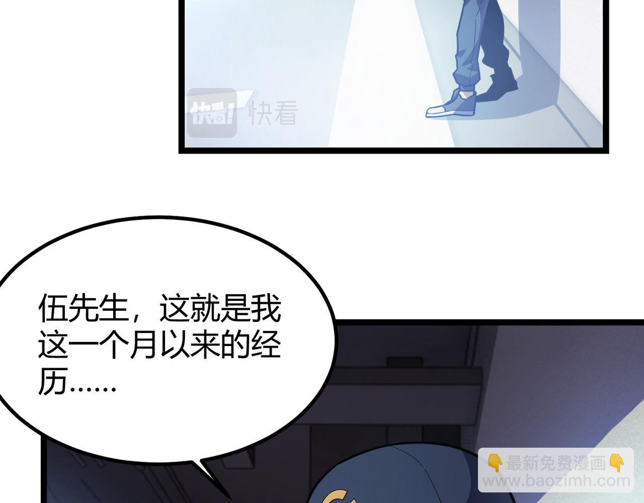 第六十五话 暗箭难防