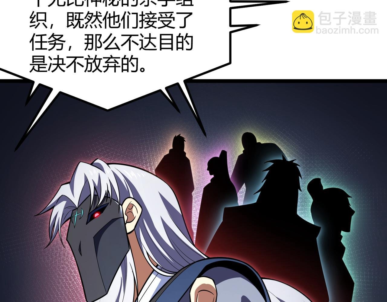 第六十五话 暗箭难防
