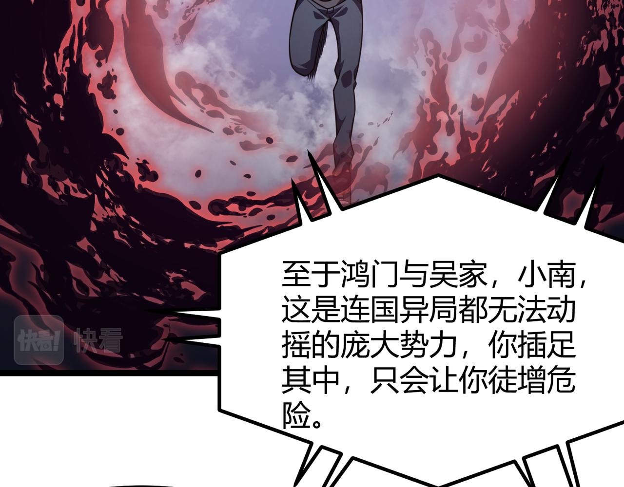 第六十五话 暗箭难防
