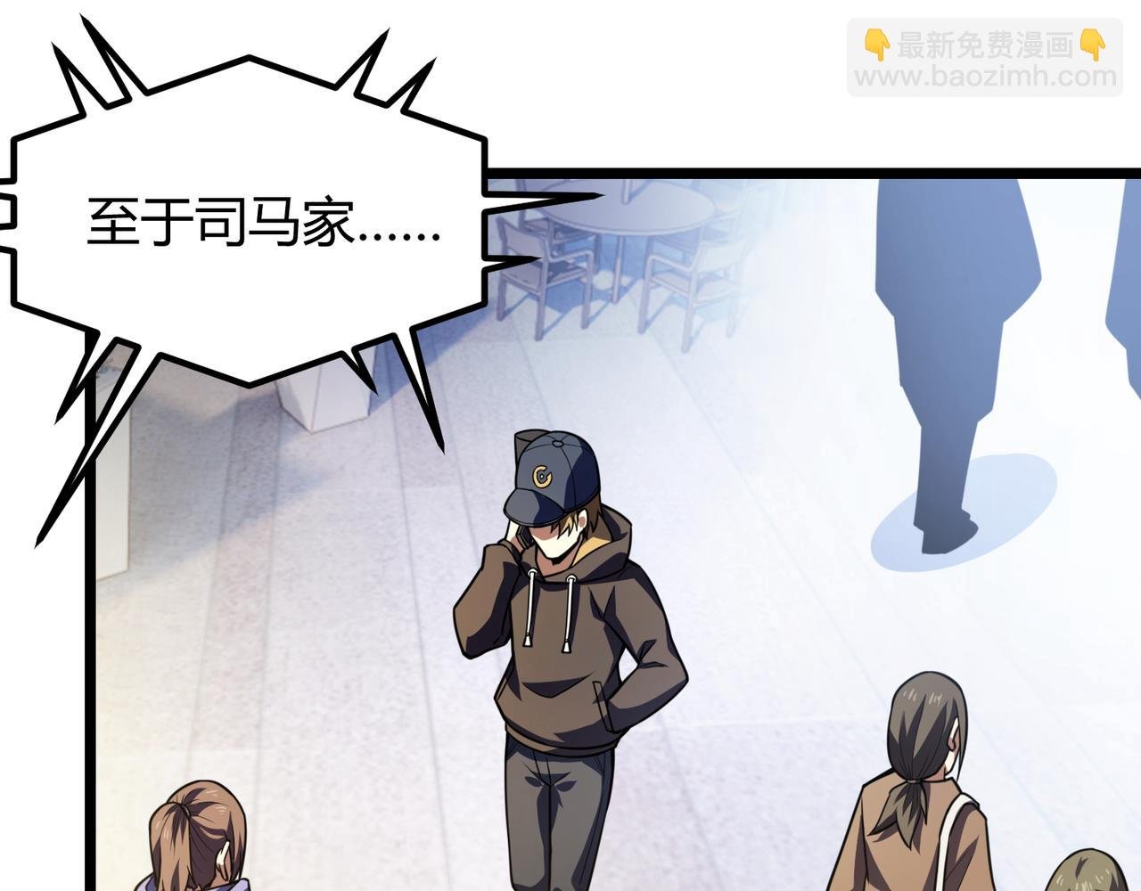 第六十五话 暗箭难防