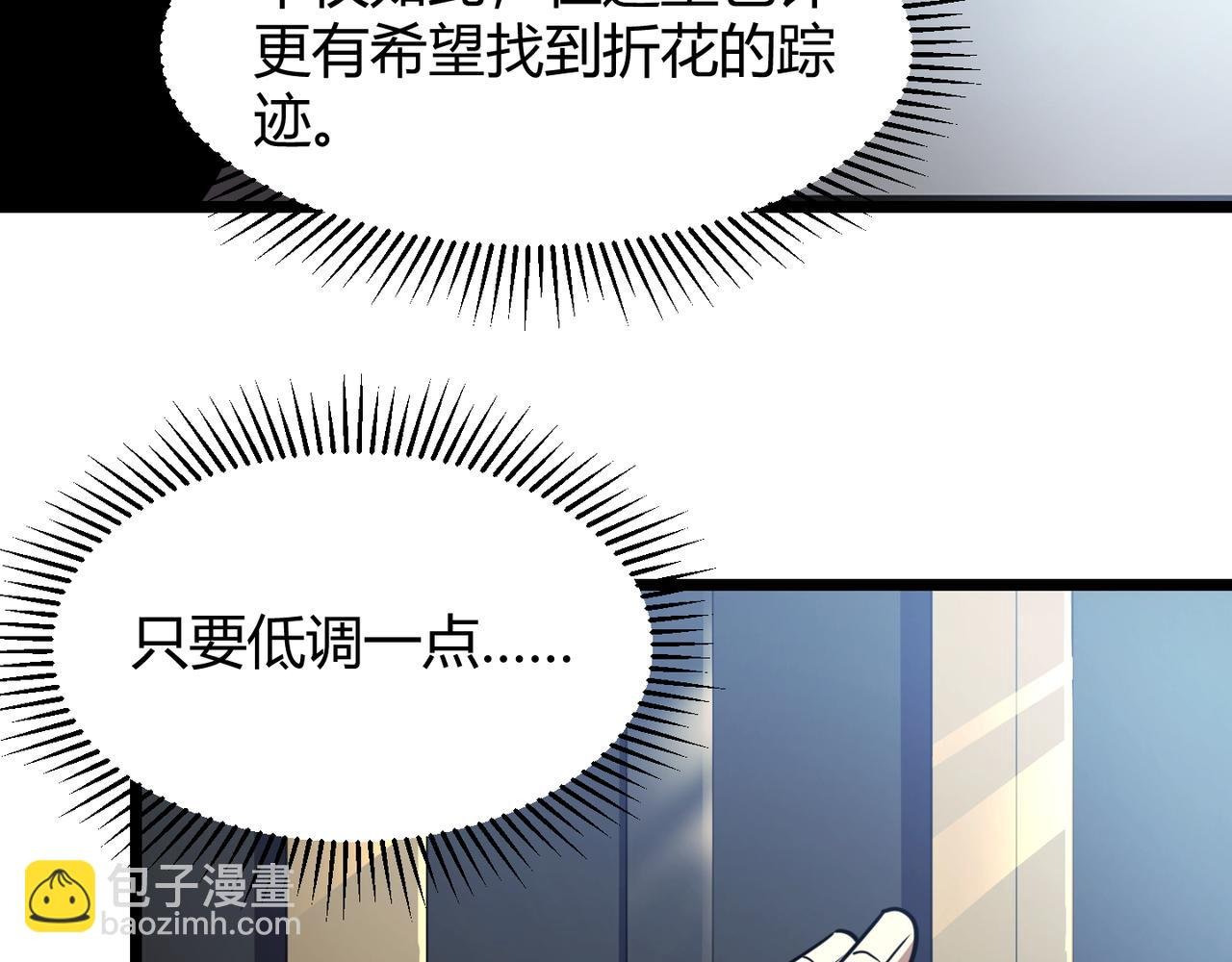 第六十五话 暗箭难防