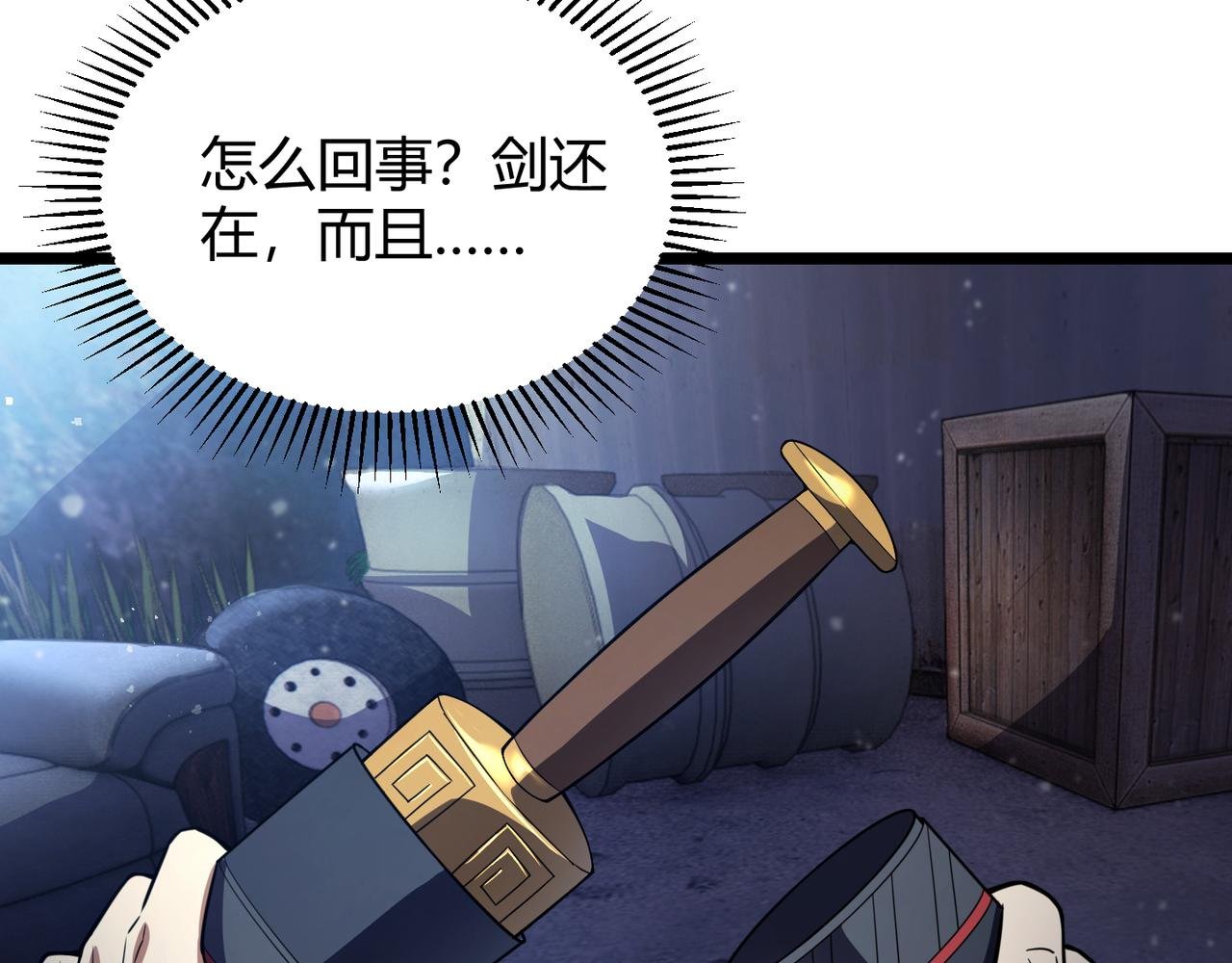 第六十六话 绑…绑架？！