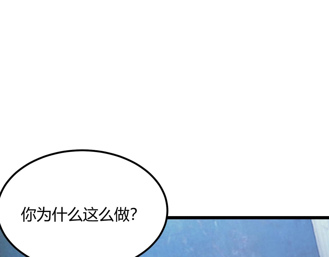 第六十六话 绑…绑架？！