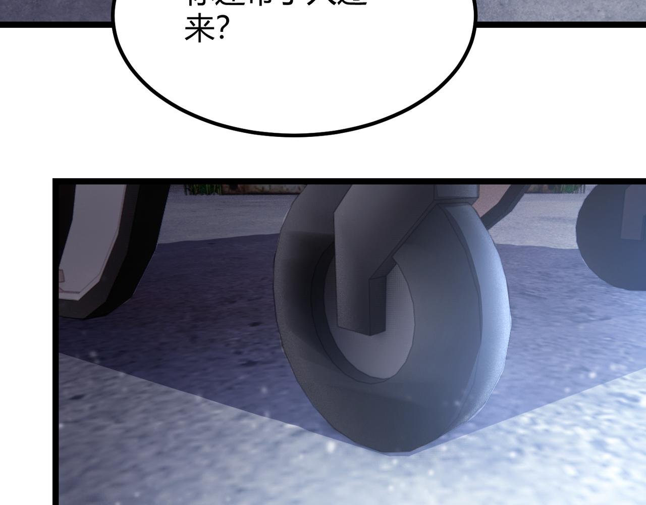 第六十六话 绑…绑架？！