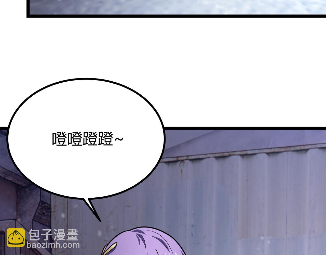 第六十六话 绑…绑架？！