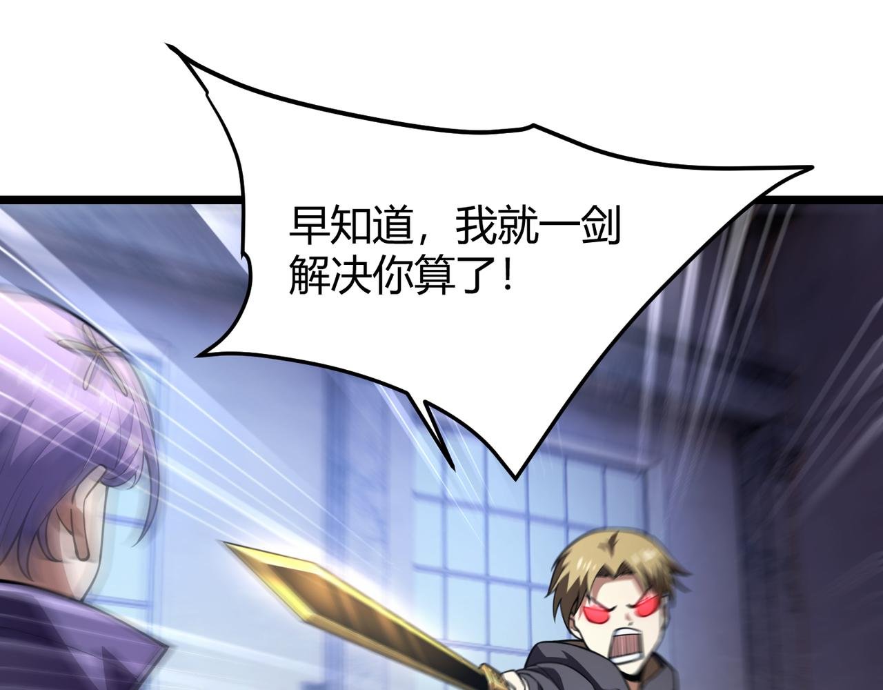 第六十六话 绑…绑架？！