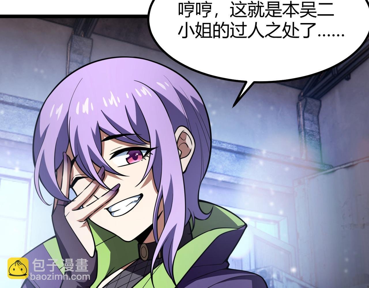 第六十六话 绑…绑架？！