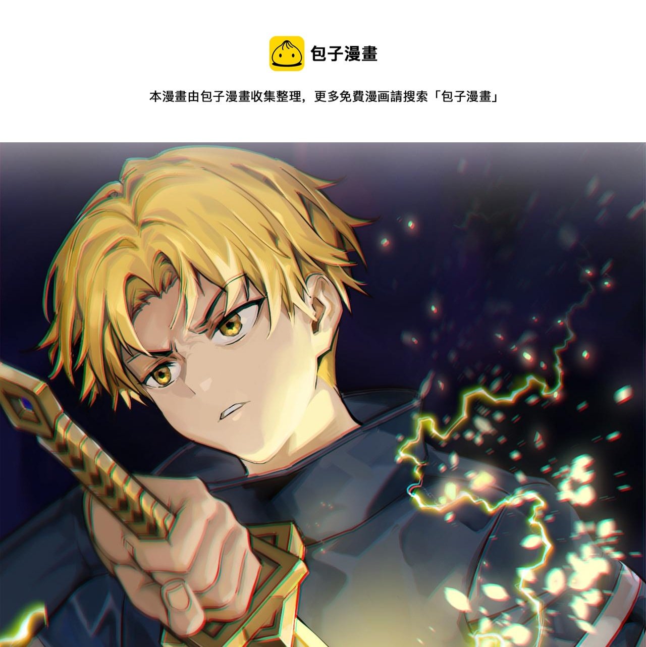 第六十七话 赘婿