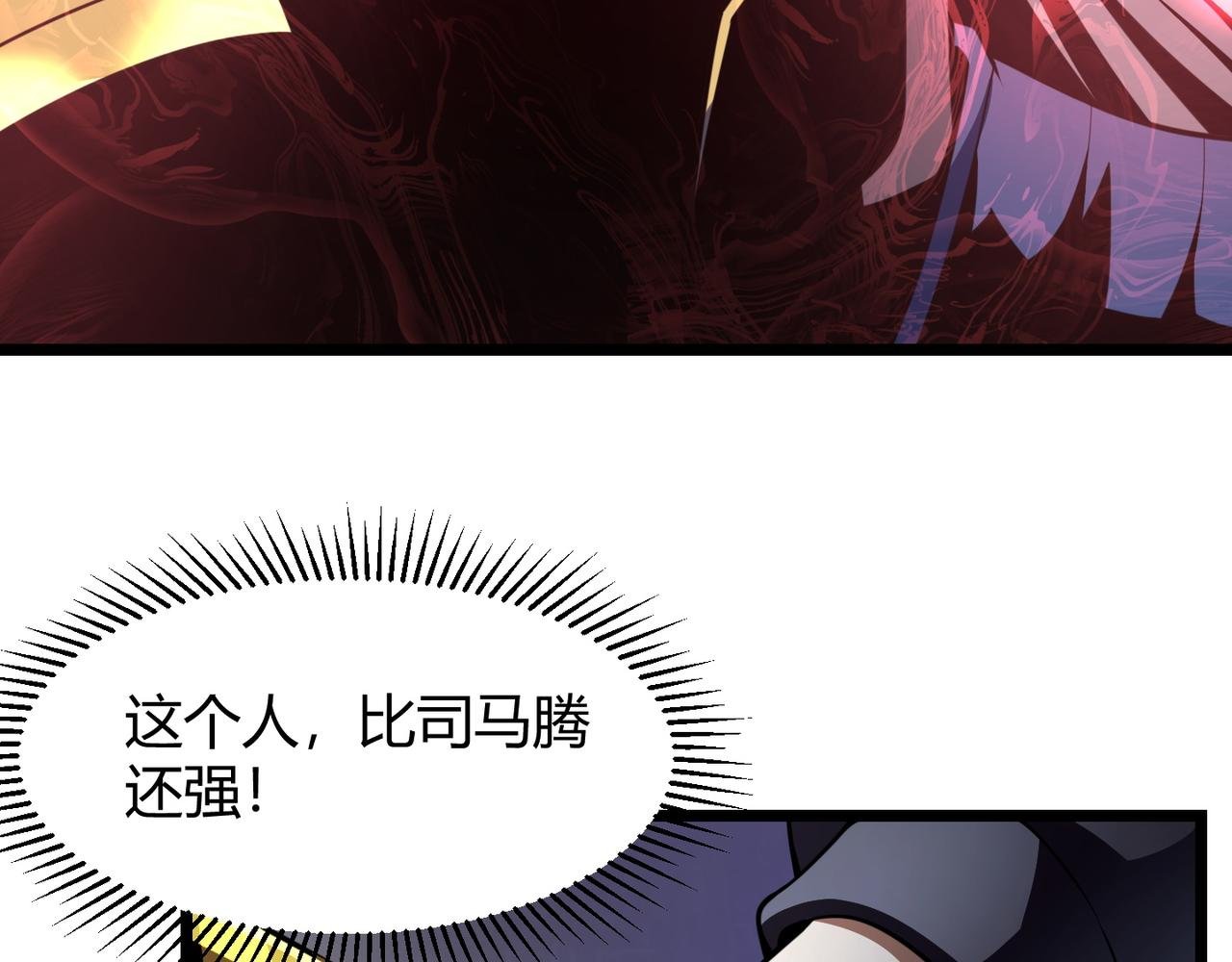 第六十七话 赘婿