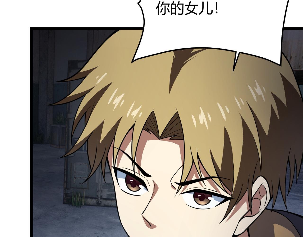 第六十七话 赘婿