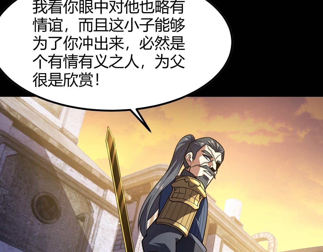 第六十八话 被推倒