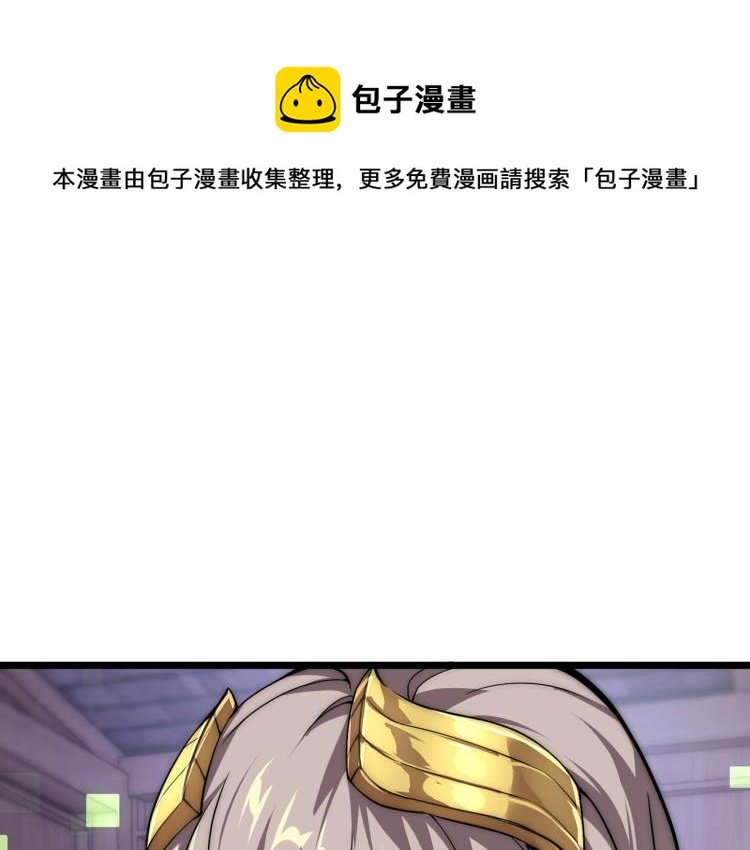 第六话 我的特效在你之上