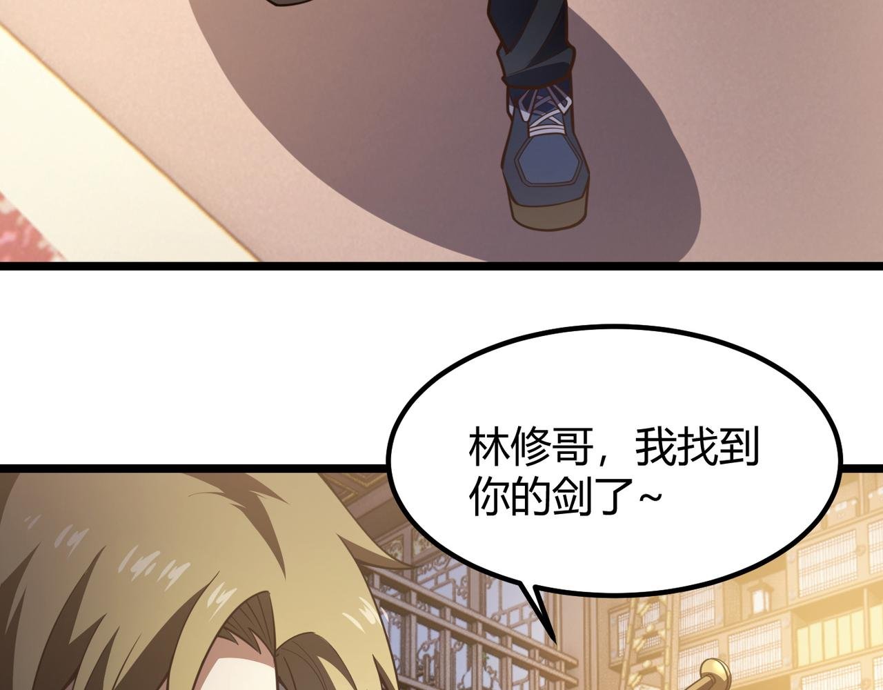 第六十九话 这鸟真大！