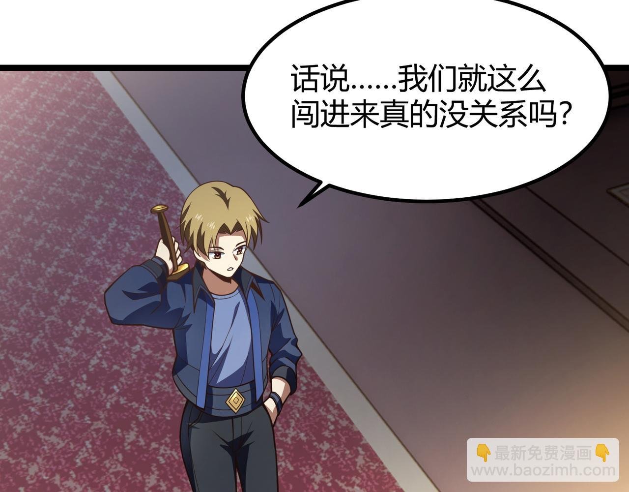 第六十九话 这鸟真大！