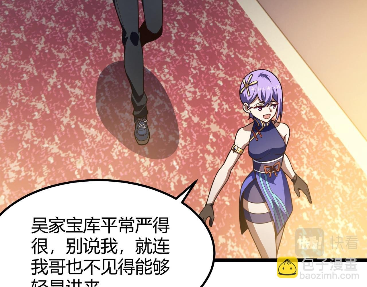 第六十九话 这鸟真大！
