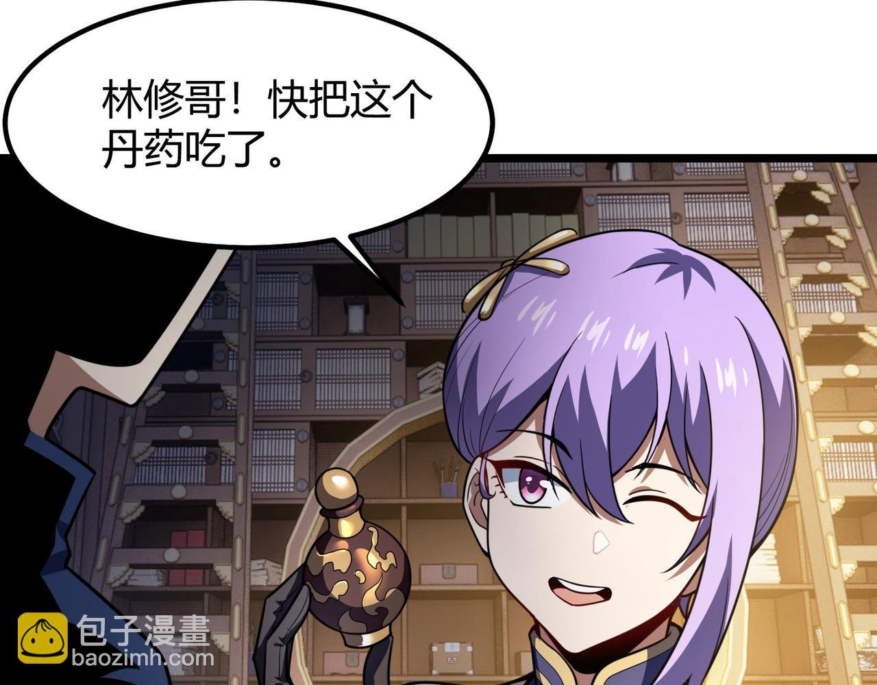 第六十九话 这鸟真大！