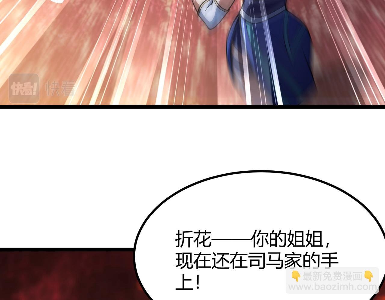 第六十九话 这鸟真大！