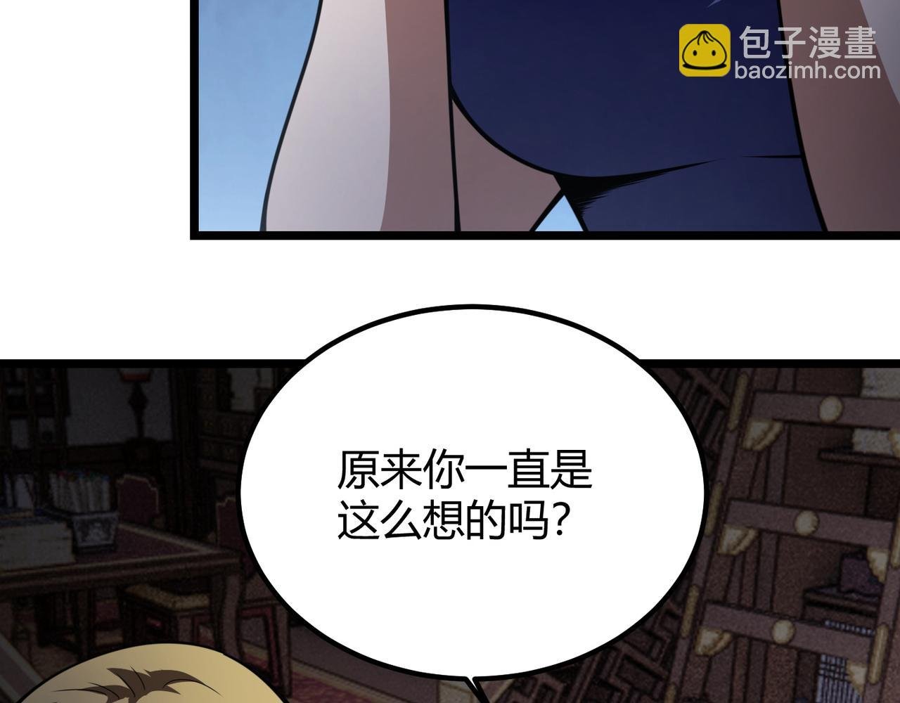 第六十九话 这鸟真大！