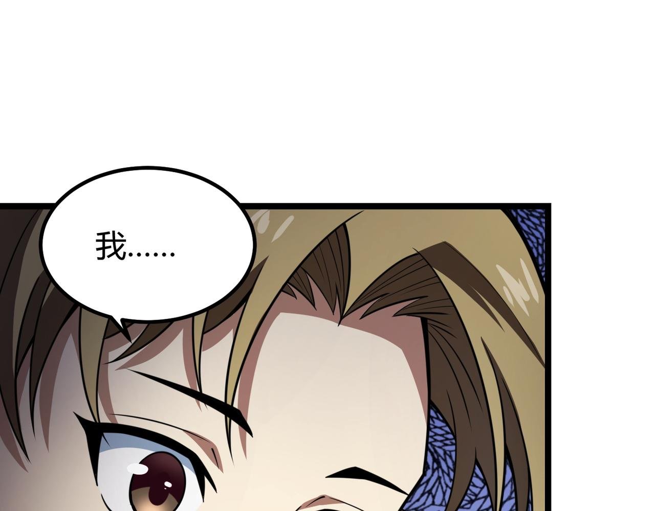 第六十九话 这鸟真大！