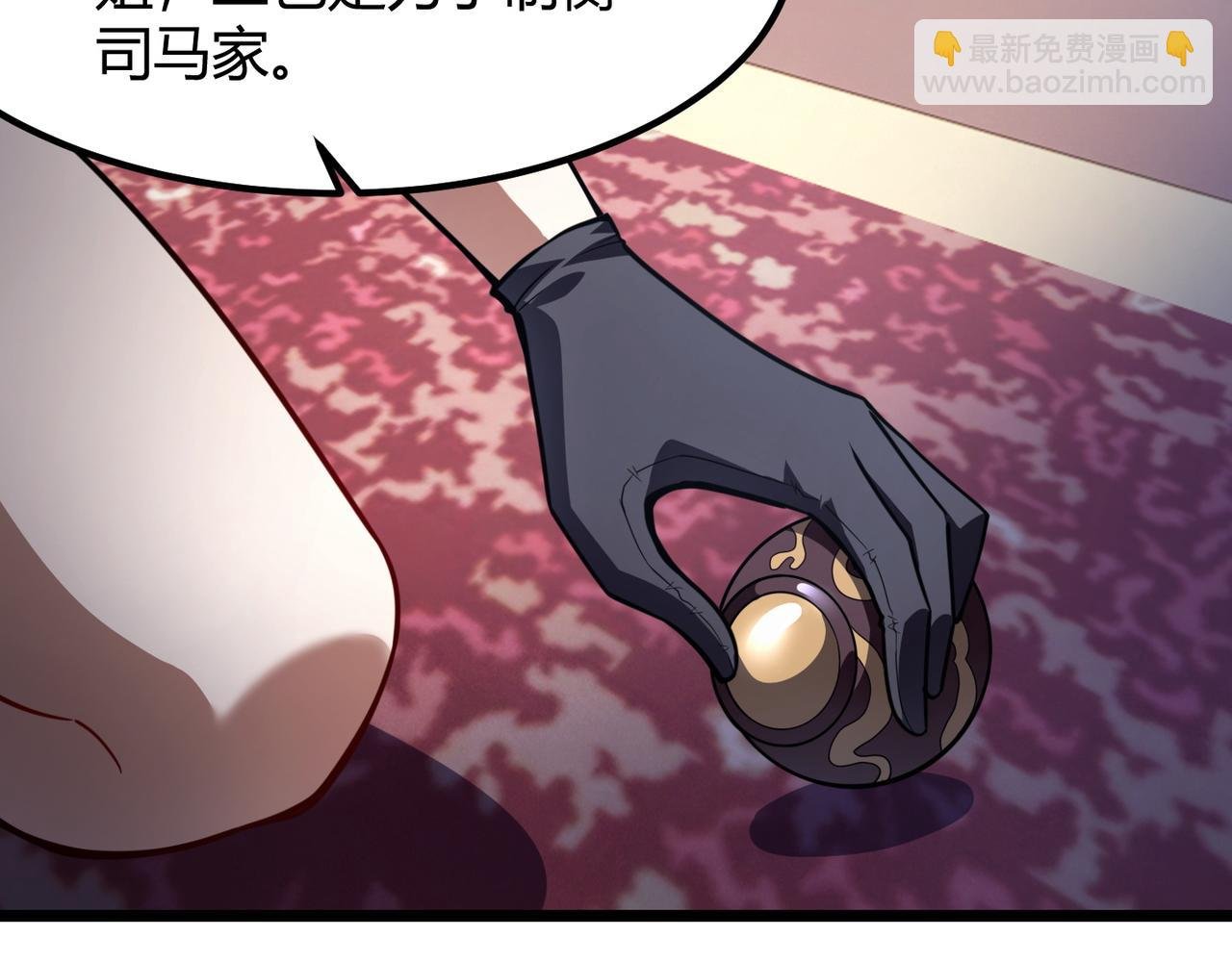 第六十九话 这鸟真大！
