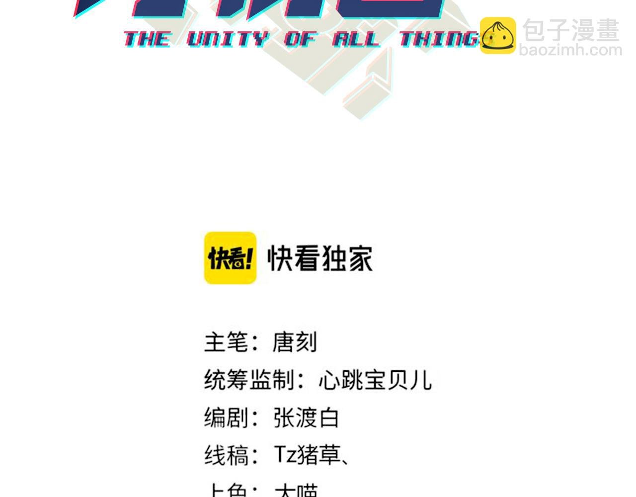 第七十话 阎王谷