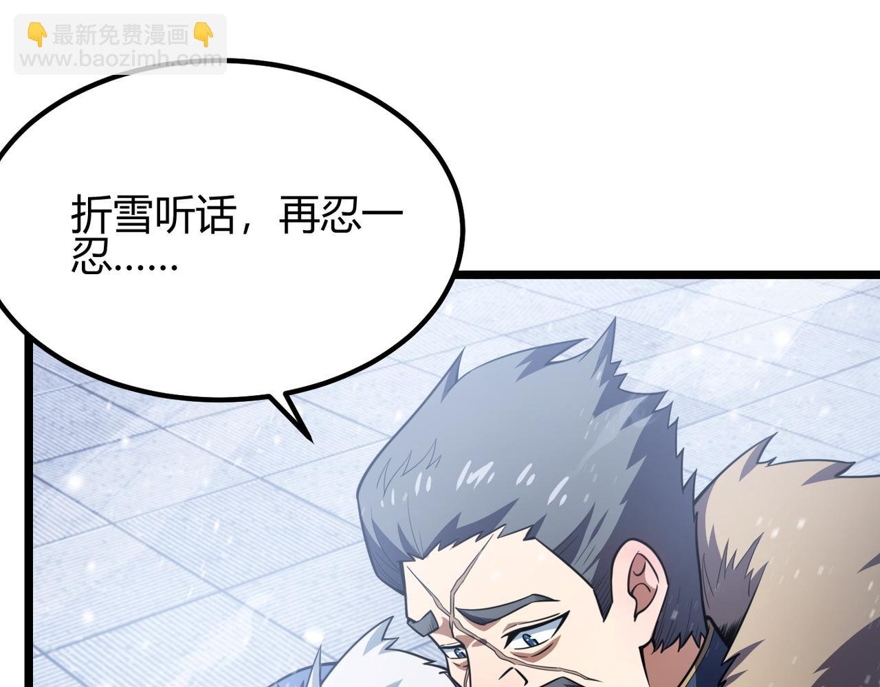 第七十话 阎王谷