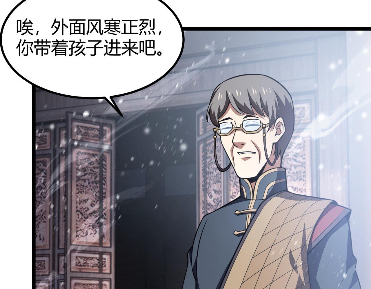 第七十话 阎王谷