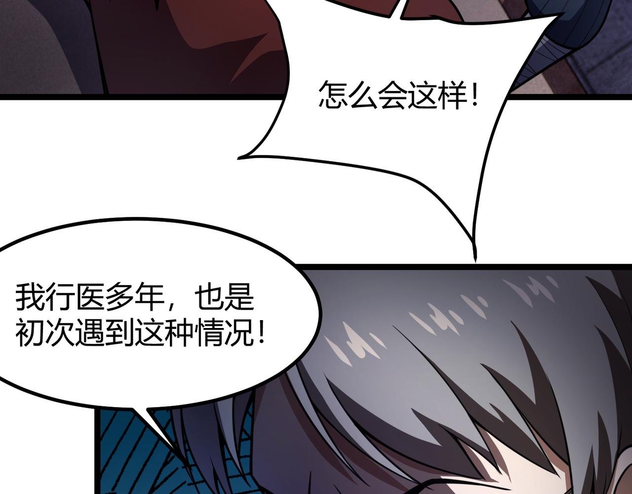 第七十话 阎王谷
