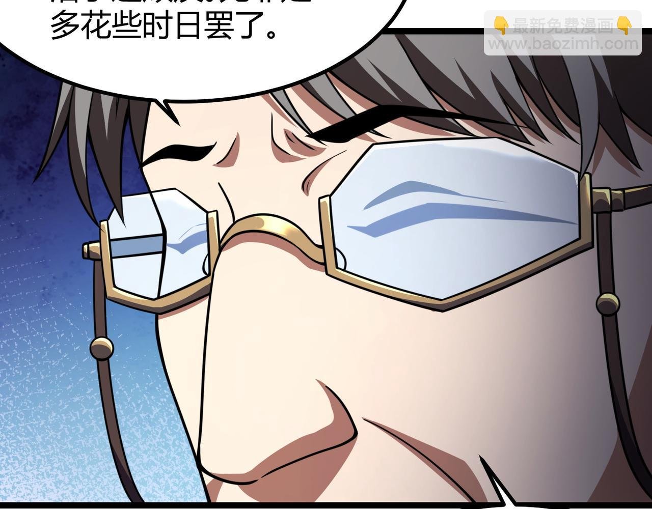第七十话 阎王谷