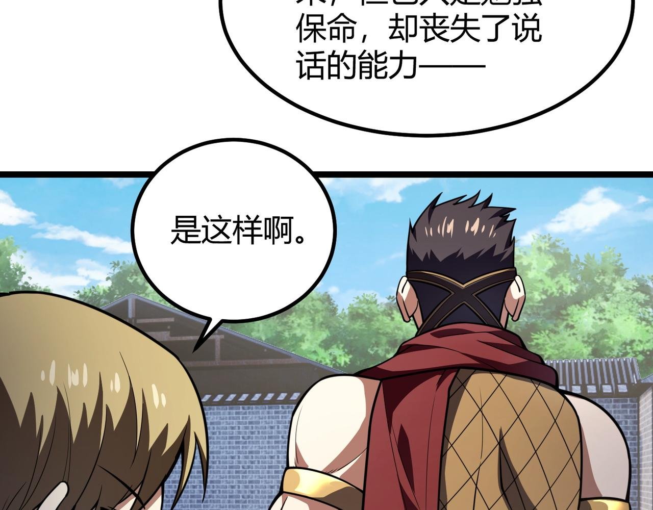 第七十一话 光明的未来（不是）