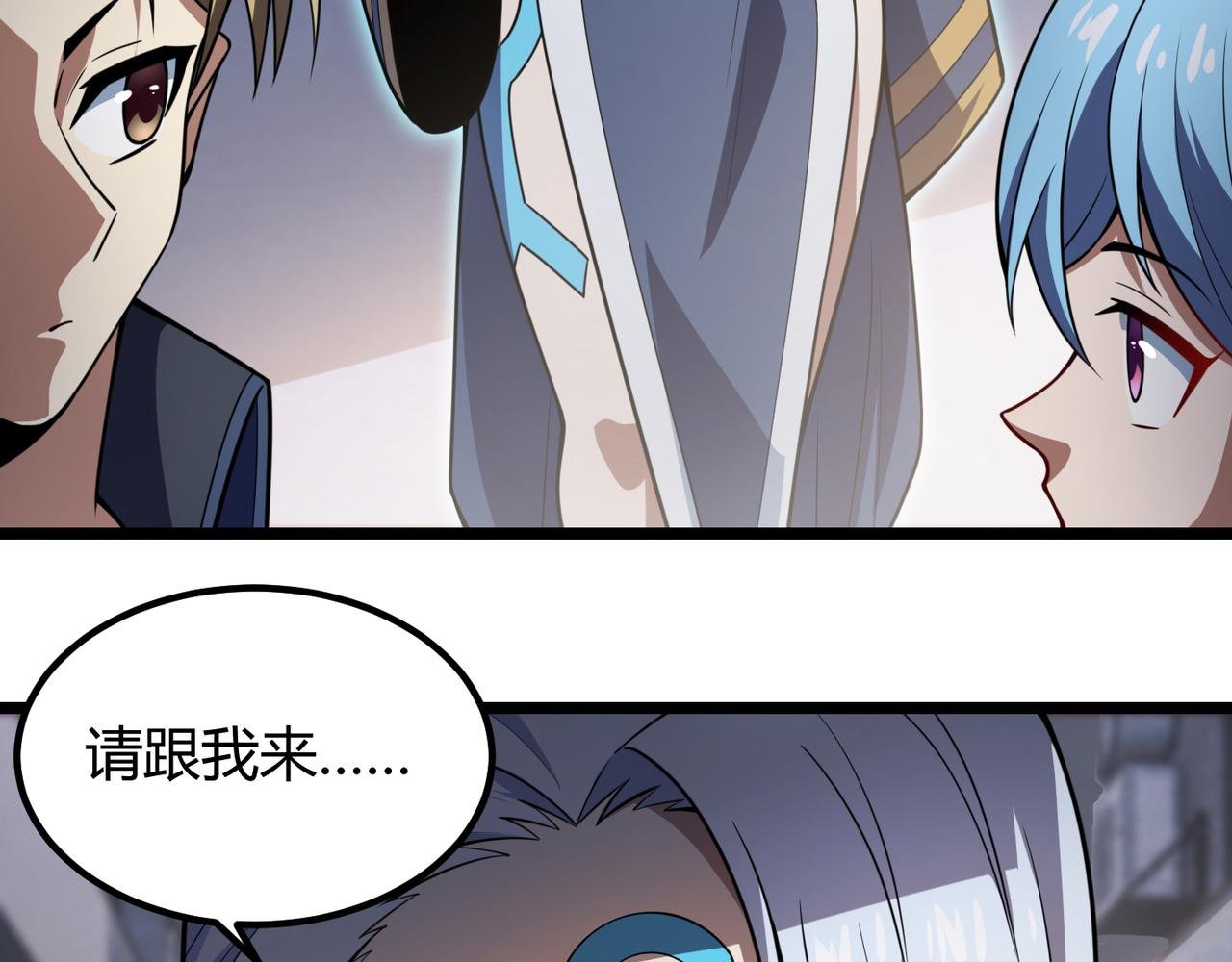 第七十二话 真假白小南