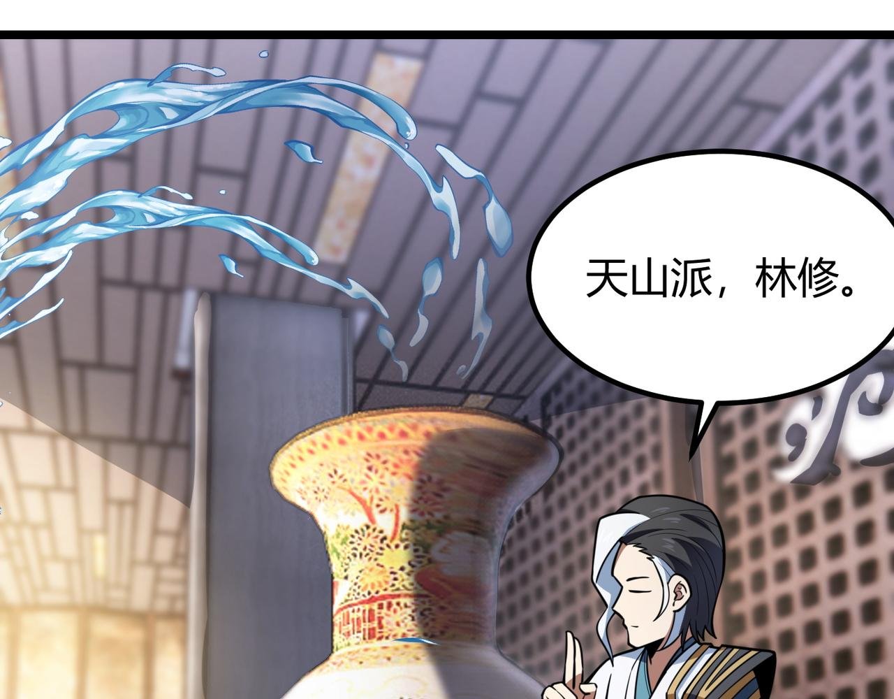 第七十二话 真假白小南