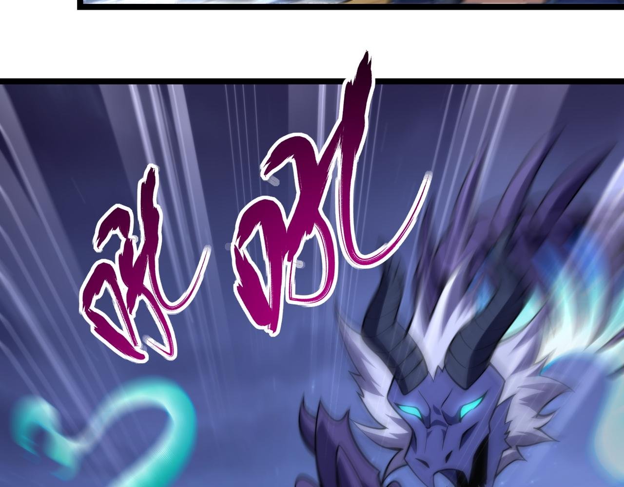 第七十四话 界树