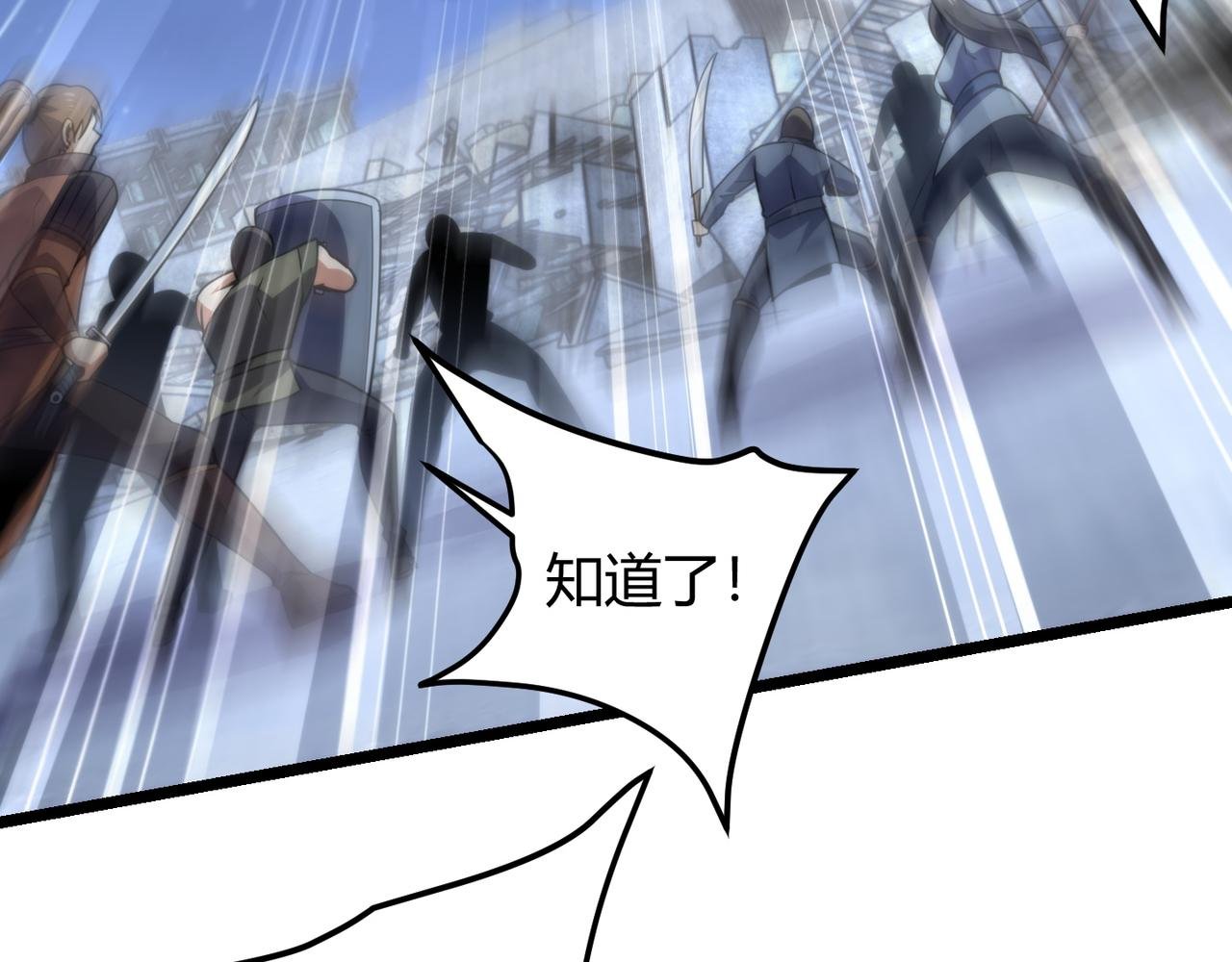 第七十四话 界树